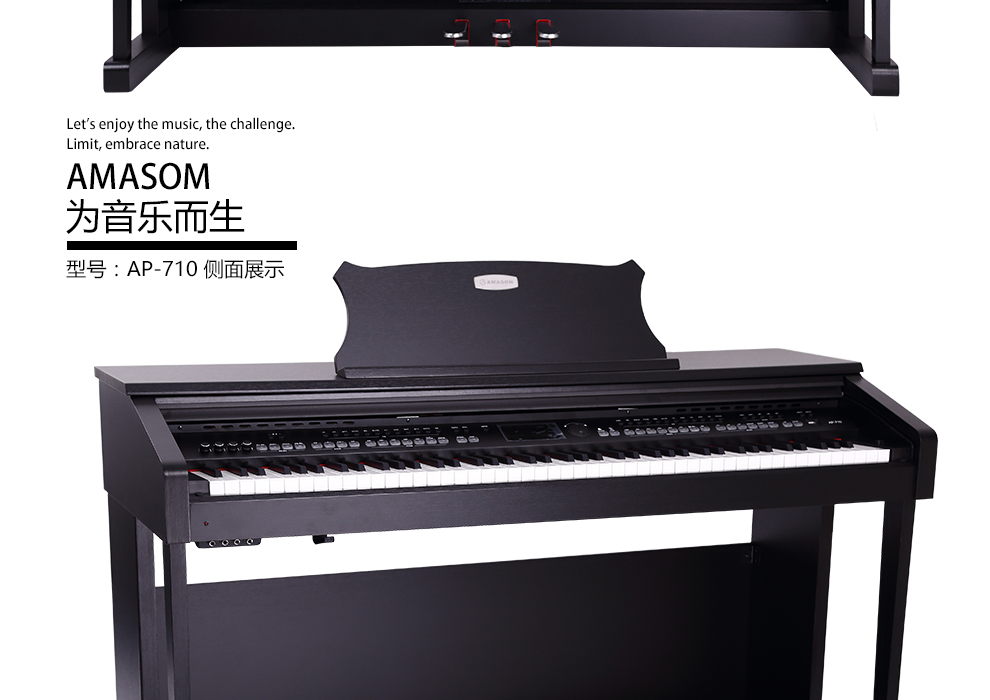 AMASON-AP210产品实拍图  